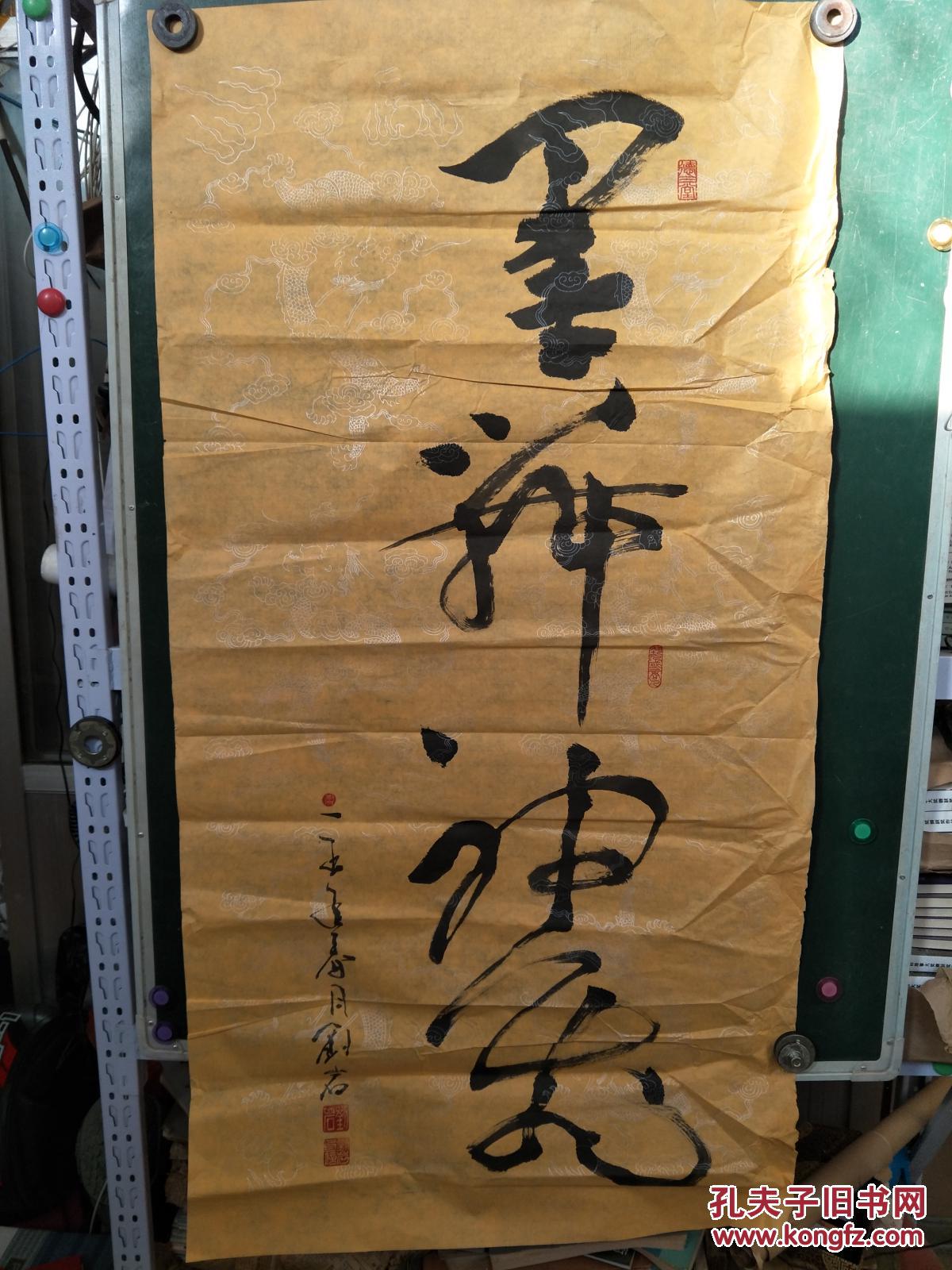 名家书法落款刘岩,福建省书法家协会会员,闽西一得书画社社长,武平县