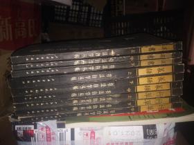 《书法自学丛帖》大全套全9本 行书 正书 篆书,各上中下3本。。