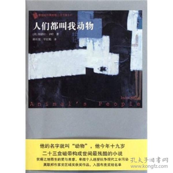 外国的网络小说 p4YBAFqYuD-AC54lAADDyhyscFs035_n.jpg