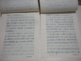 彭老总名言_彭老总图片(2)