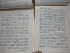 彭老总名言_彭老总图片(2)