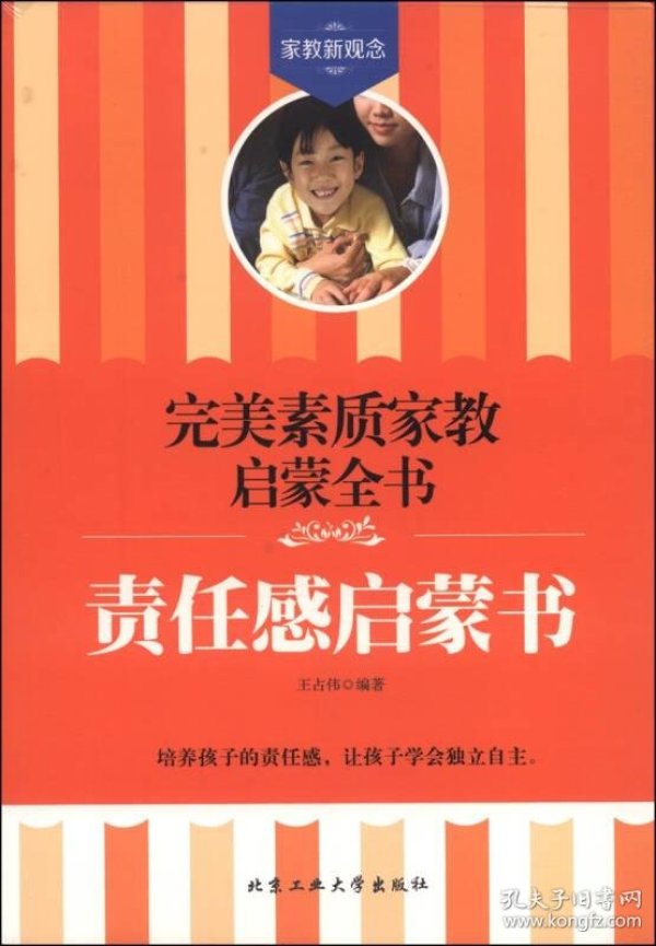 什么是家什么是责任心 p4YBAFqYuH2AXxPSAACx-nhJLJc066_n.jpg