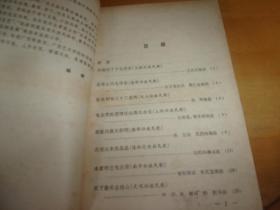 花海歌曲谱_花海图片(3)