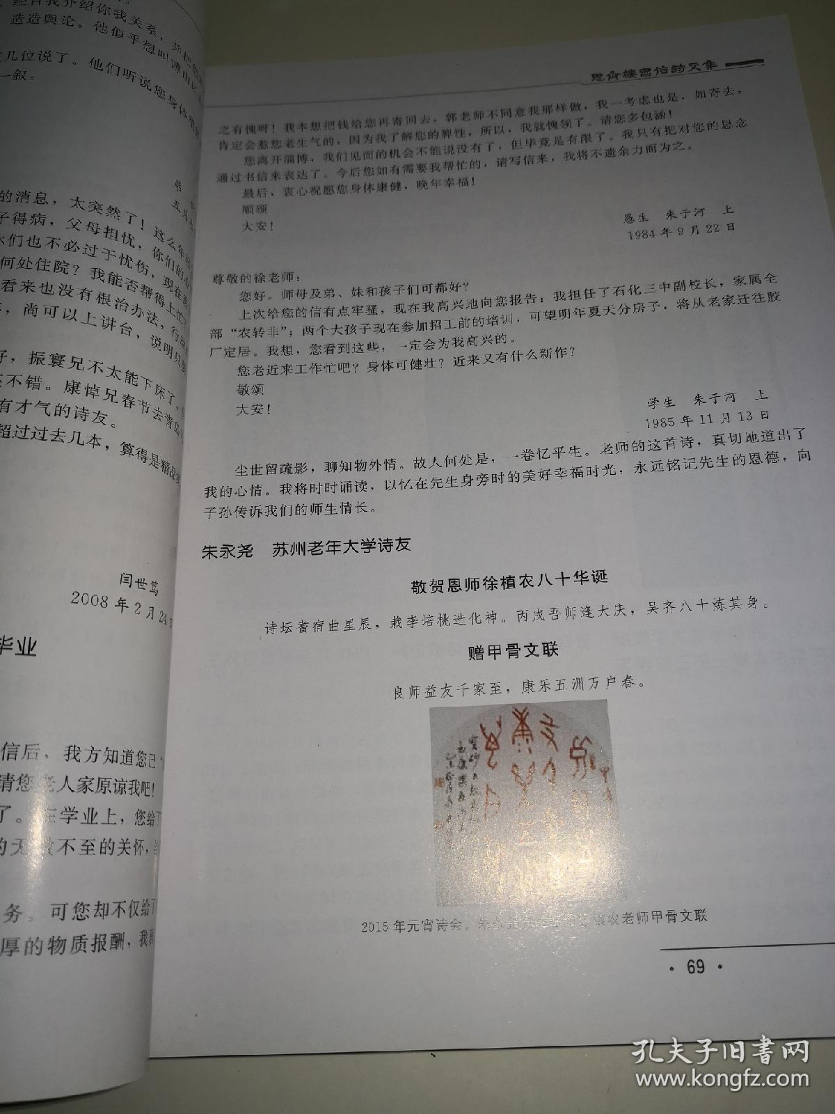 风信楼曲谱_钢琴简单曲谱(3)