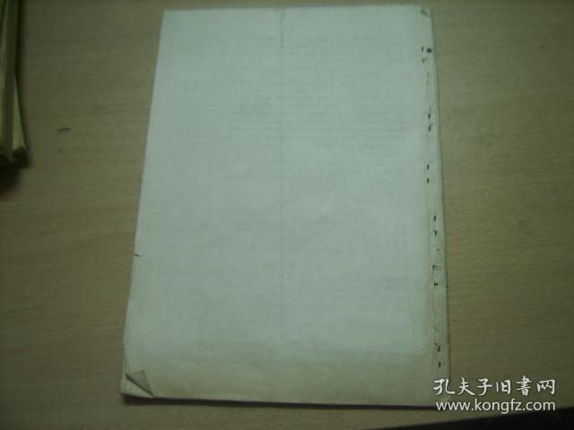 中国空劲气功 初级功法函授教材(免邮费的,拍品