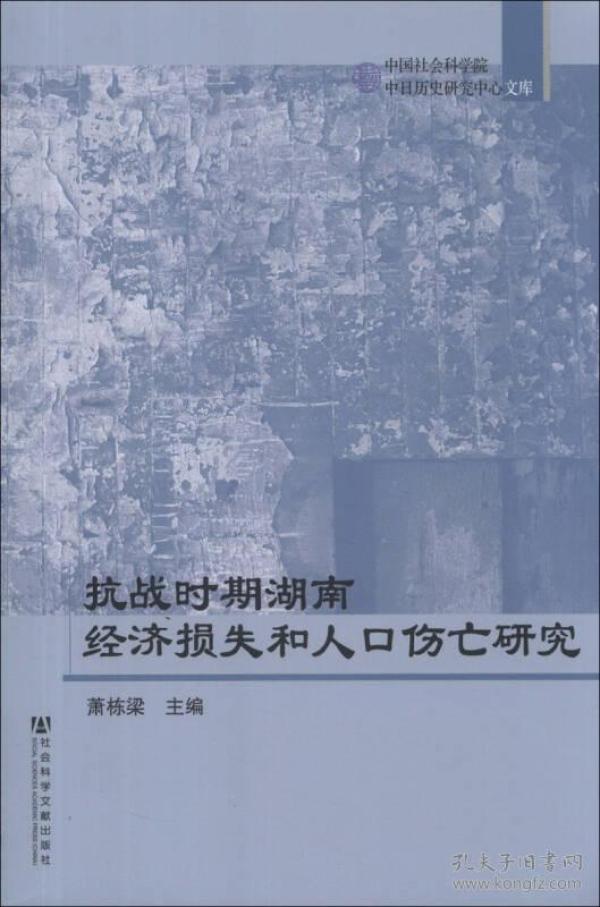 萧的人口_人口普查