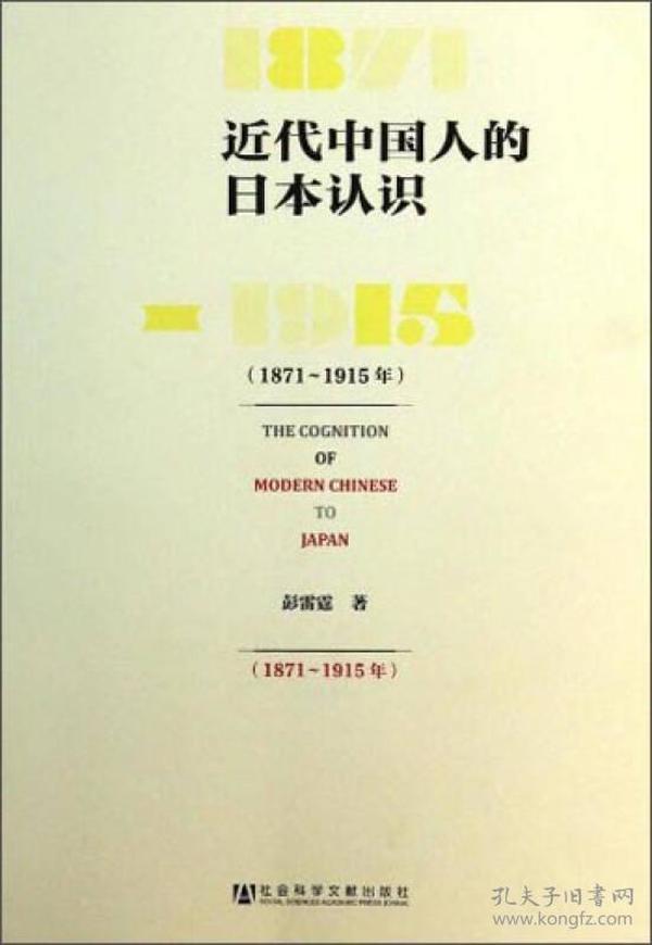 1915中国人口_中国人口图片