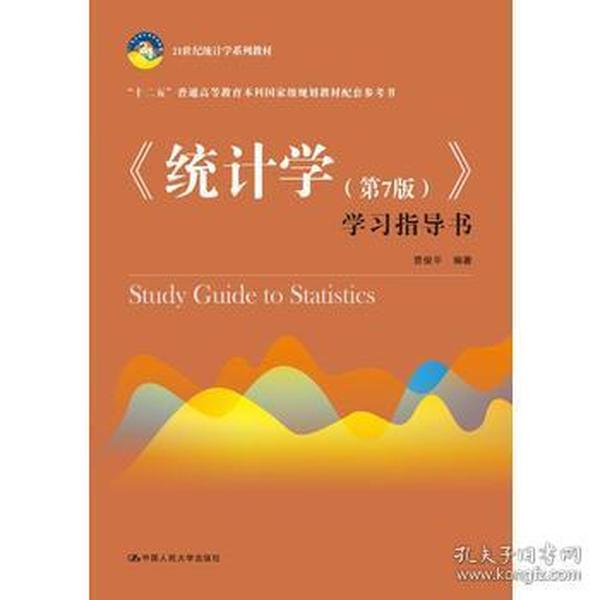 gdp计算教程_以人均GDP计算的差异系数(3)