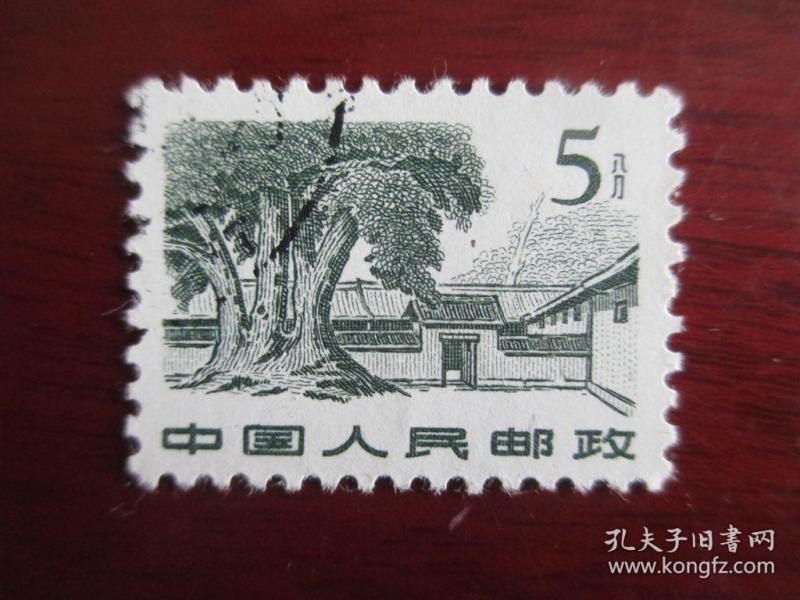 邮票税票
