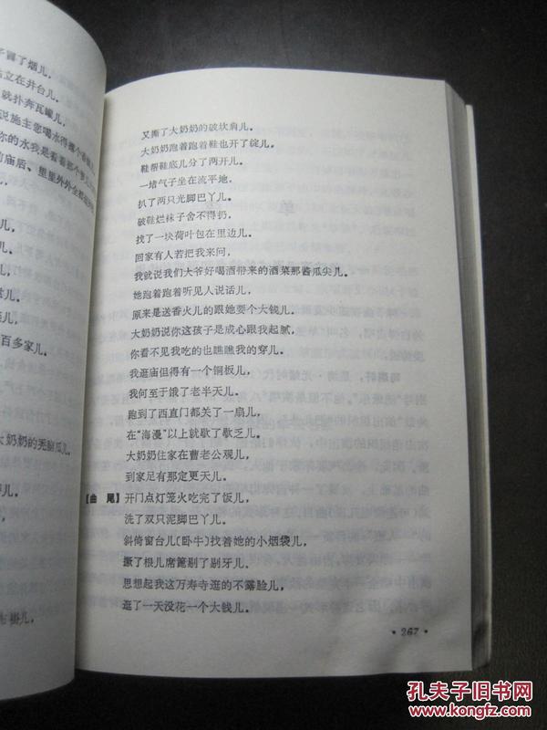 单弦音简谱_尤克里里单弦简谱
