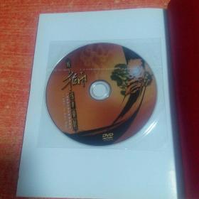 (中国舞狮--教材 附DVD)