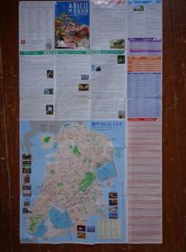 澳门旅游地图 2012年 2开 封面舞狮 中葡英文对