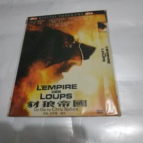 电影DVD 豺狼帝国