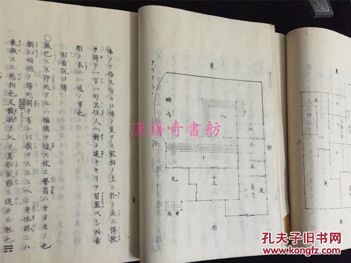 顺天什么民成语_成语故事图片(3)