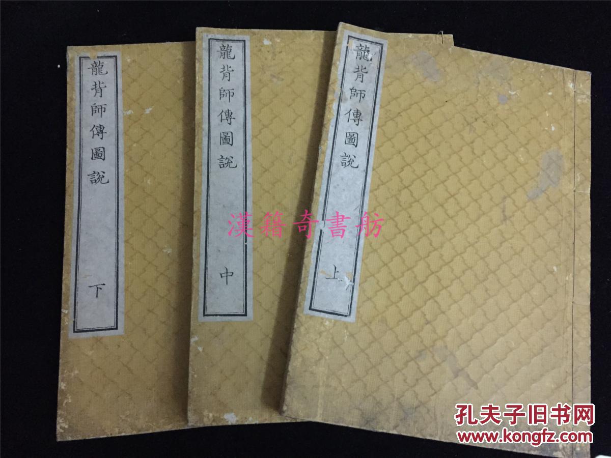 顺天什么民成语_成语故事图片(3)