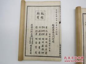 紫棋山歌简谱_山歌好比春江水简谱