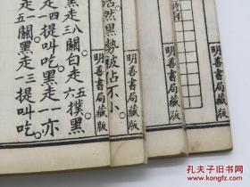 紫棋山歌简谱_山歌好比春江水简谱