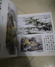 山水画题款集锦大全 p4YBAFurgD6ATddgAANTuLskGQY789_s.jpg