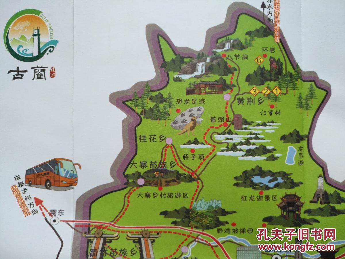 泸州市古蔺县旅游地图 古蔺县地图 古蔺地图 泸州地图