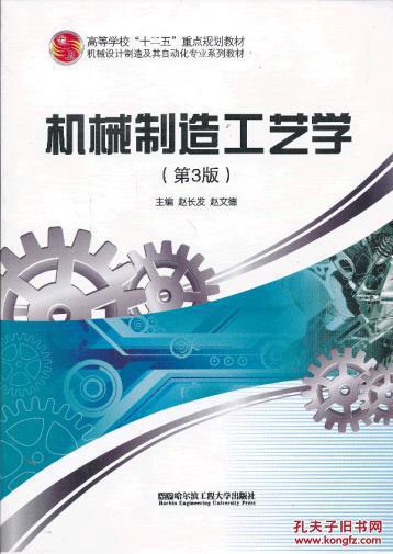 王志清到郑州机械研究所公司调研