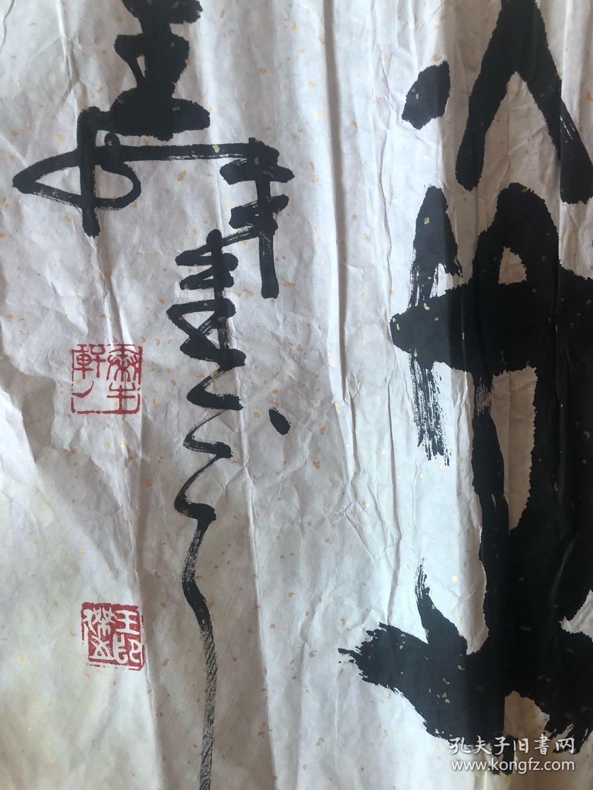 王印杰先生自幼酷爱绘画,十六岁拜山水画家陈延昭,刘松岩为师,1963年