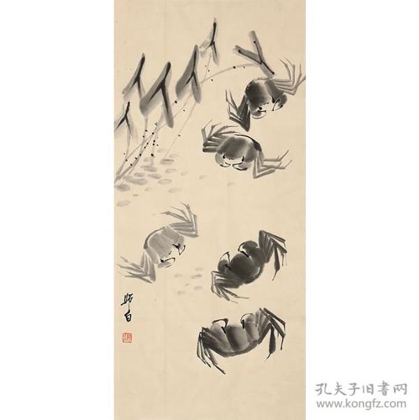 高清名家字画