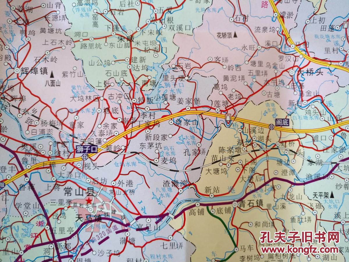 常山县交通图 老图纪念版 常山县地图常地图 2006年