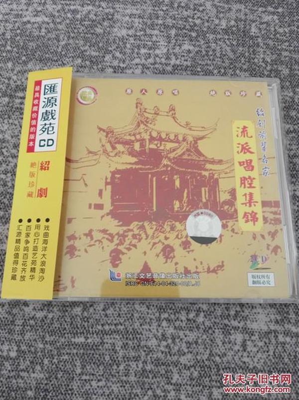 绍剧戏曲谱_钢琴简单曲谱