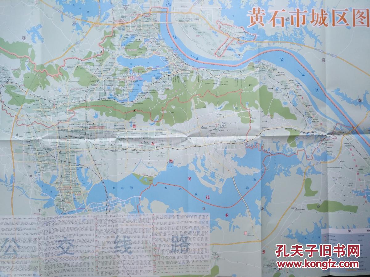 黄石市交通旅游图 2017年11月 黄石地图 黄石市地图 黄石旅游图