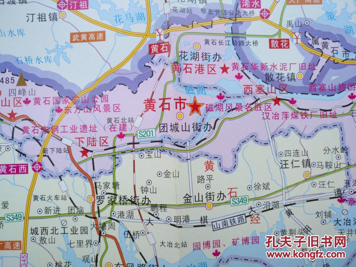 黄石市交通旅游图 2017年11月 黄石地图 黄石市地图 黄石旅游图