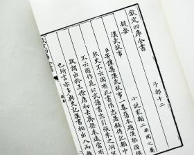 志什么道合成语_等什么君(5)