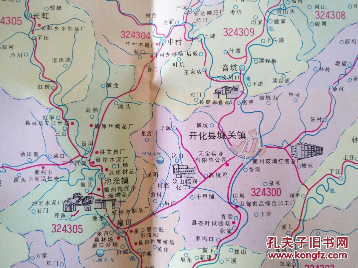 开化县工商交通图 1993年12月 开化地图 开化县地图