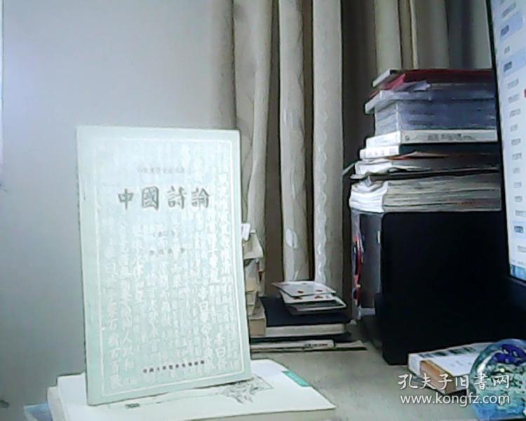 郑州大学教务处