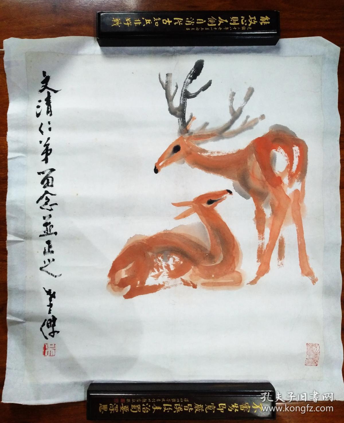 四川画家 吴孝杰 鹿 石鲁弟子