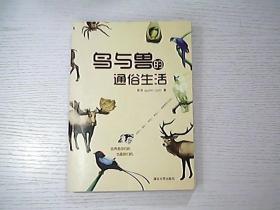 中国人口出版社_全部商品 居廉的书摊 孔夫子旧书网(2)