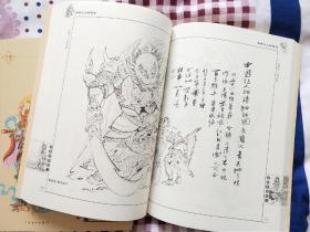 玄奘简谱_玄奘西行