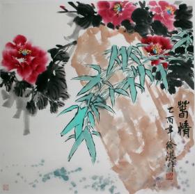 文氏山房旧藏作品 b>徐湛/b 牡丹翠竹 69x69cm 品相自然微旧