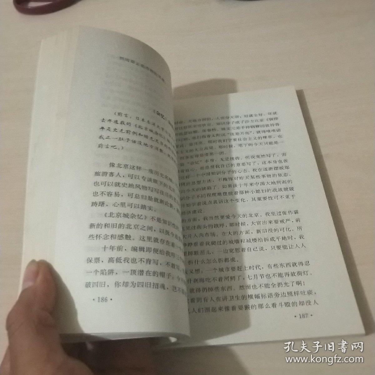 卢沟简谱_卢沟谣简谱
