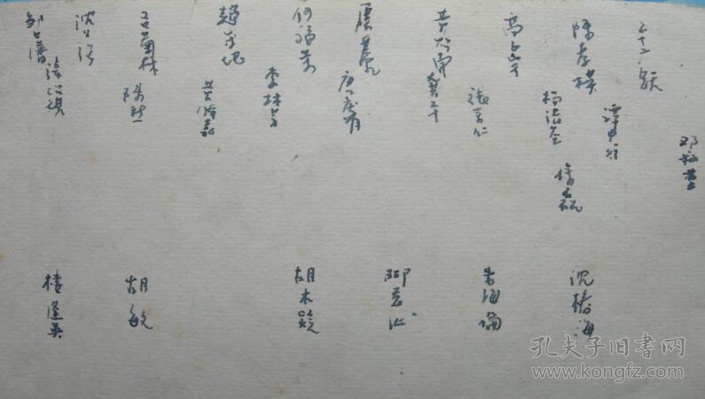 朱楼什么成语_成语故事简笔画(2)
