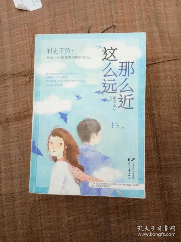 这么近那么远简谱_这么近那么远钢琴简谱