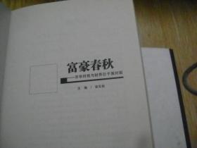 笑看风云简谱_笑看风云简谱歌谱(3)