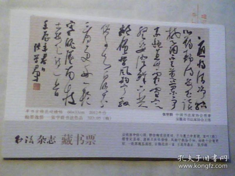 古什么逸成语_古茗奶茶什么都有(2)