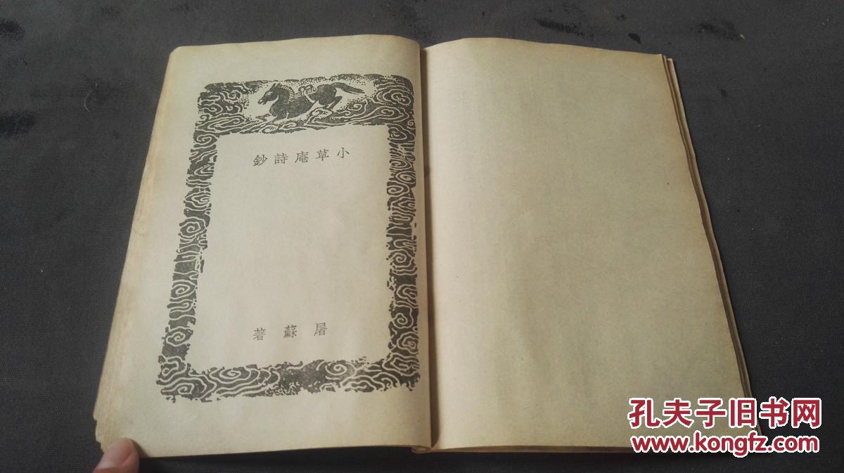 赞美诗大提琴谱子(3)