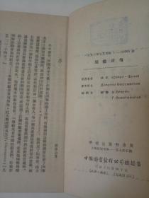 绞刑架曲谱_第五人格绞刑架