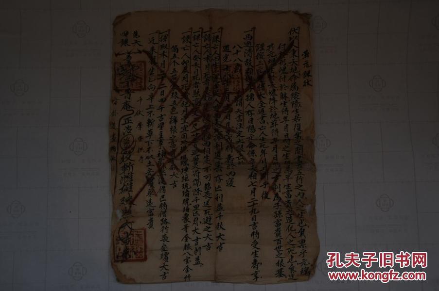 清朝道光人口_清朝道光皇帝