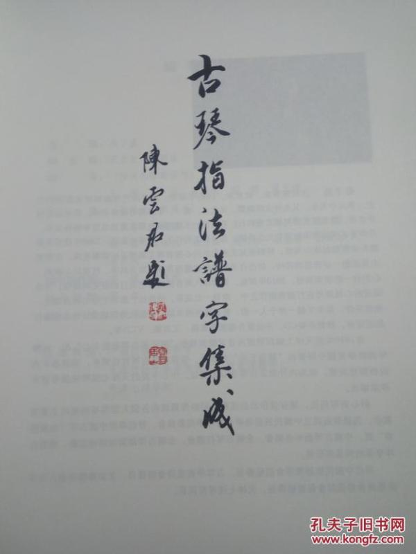 新事曲谱子(3)