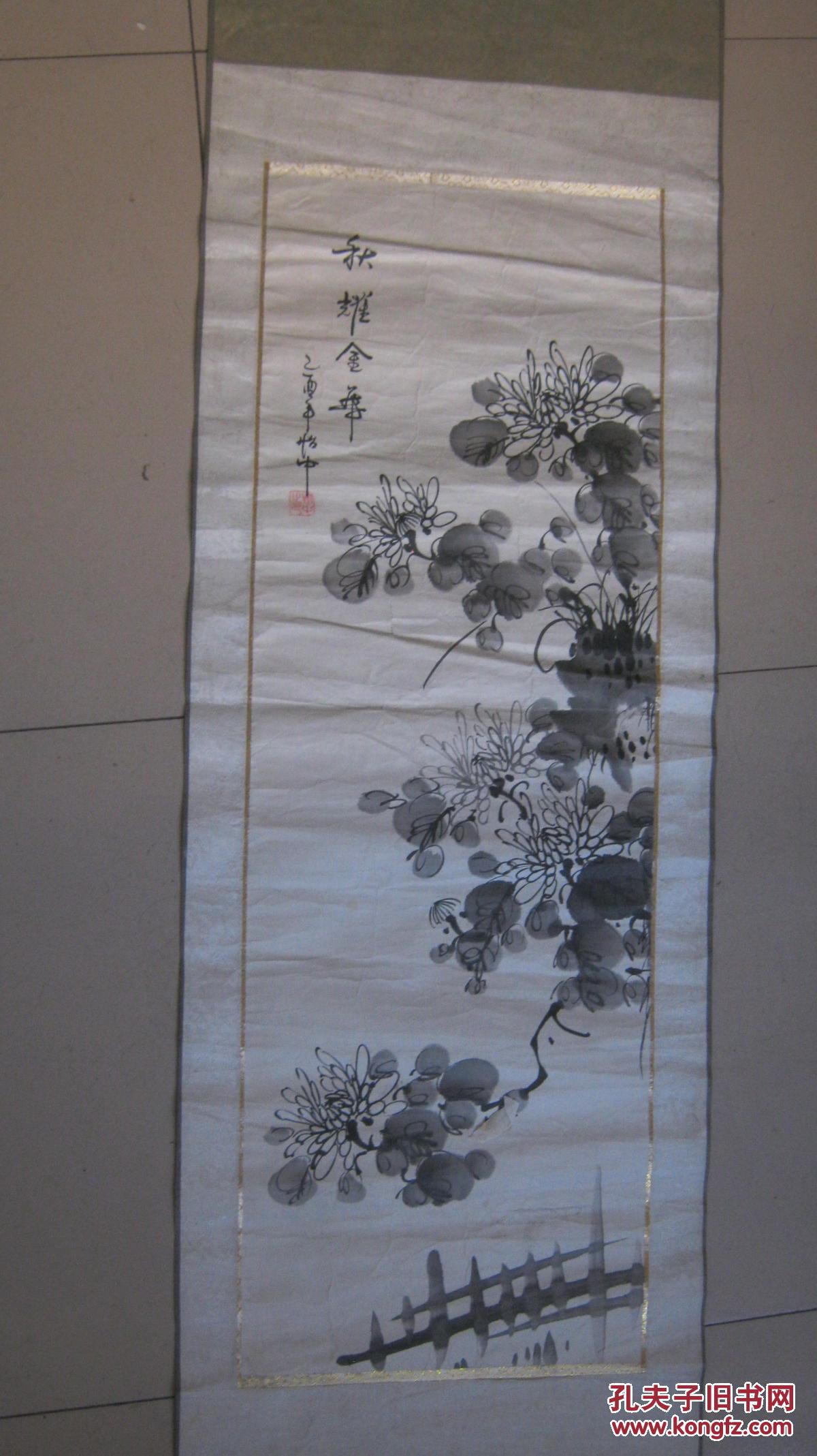 [著名花鸟画家怡中