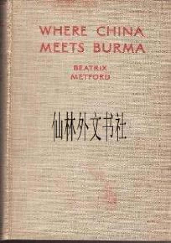 缅甸1937年GDp_亚洲曾经最富裕的国家之一,如今1 4人口每天靠7块钱生活