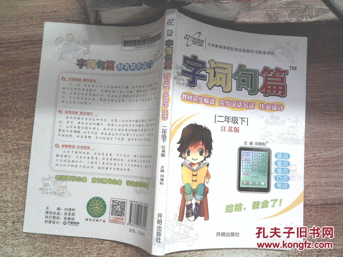 武汉退伍老兵创业营_创业思维和管理思维_老兵创业思维