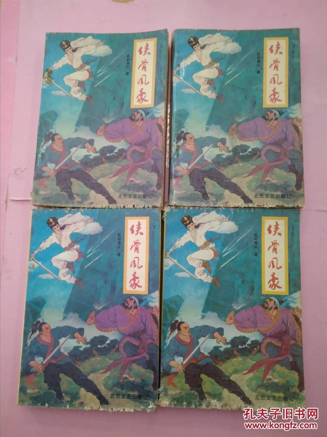 p4YBAFpX37CAJzK6AAIIPfJKtLQ717_b.jpg